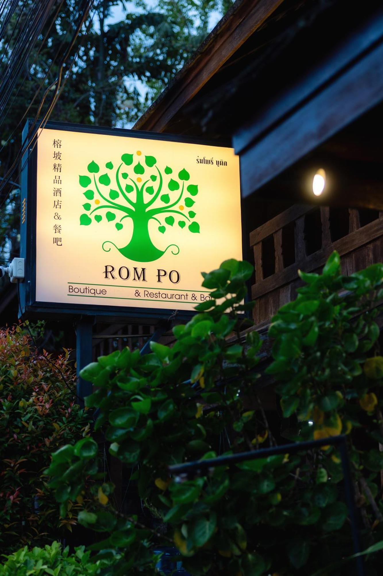 Rompo Boutique Hotel Chiang Mai Exterior photo